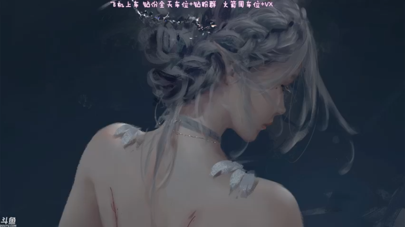 【2022-06-21 22点场】蜜茶Aimee：有车位❤新人主播多多关照