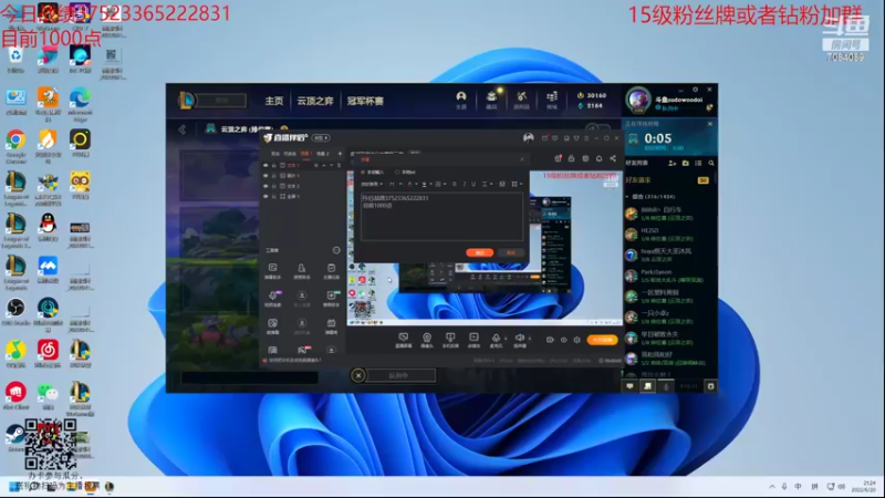 【2022-06-20 21点场】童扬korol丶：奕战到底冲分大赛第三季