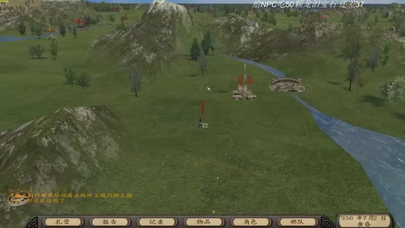 【主播阿稳】：人多打起仗来才显得大气！！