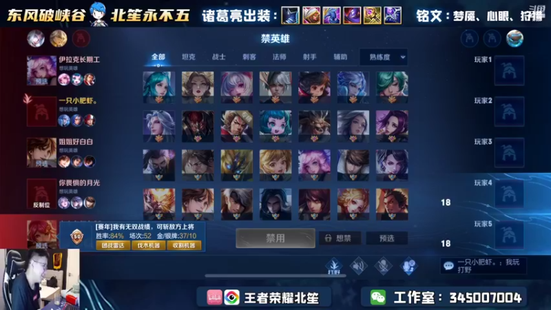 【2022-06-21 18点场】北笙：快乐水友赛！