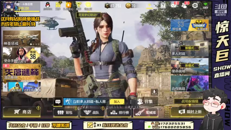 【2022-06-15 19点场】巨兽SHOW：拒“摆”行动，从我做起
