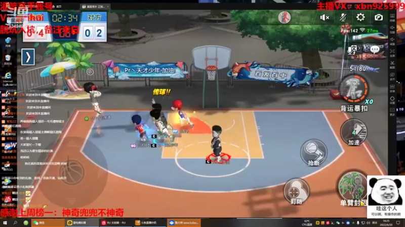 【2022-06-20 16点场】Lv丶李白：yongshizongguanjun！