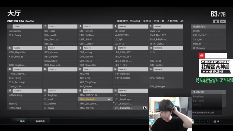 【2022-06-21 18点场】4AM小海xx丶：训练赛，恢复恢复状态。