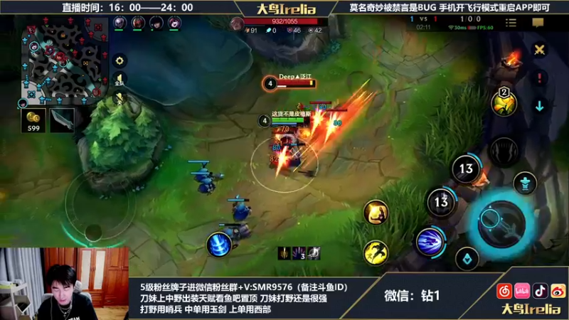 【2022-06-20 18点场】大鸟Irelia：刀妹亚索劫：纵享丝滑