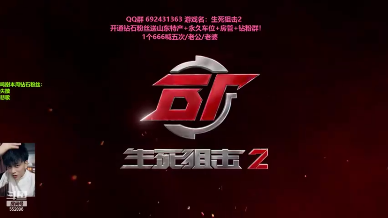 【2022-06-21 15点场】芒果Ace：【果】FPS巅峰，斗鱼下饭王子