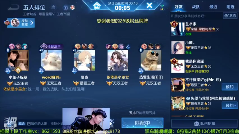 【2022-06-21 02点场】青鸾少年云天河：赛季末冲刺巅峰第一！