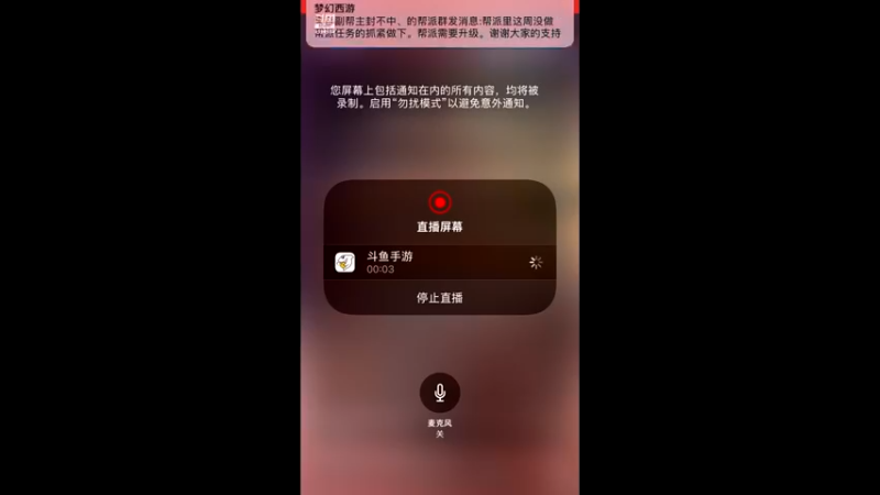 【2022-06-20 21点场】樱桃mike：梦幻手游喜欢