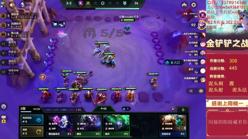 【2022-06-21 14点场】Double可乐：高分局强势阵容冲分！