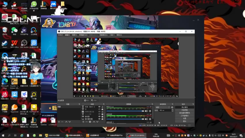 【2022-06-21 18点场】阿颖会做饭：【阿颖】   给你一点思路