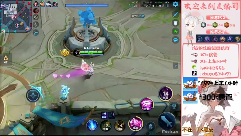 【2022-06-21 14点场】小飞Avery：小乔小乔赛季末冲刺