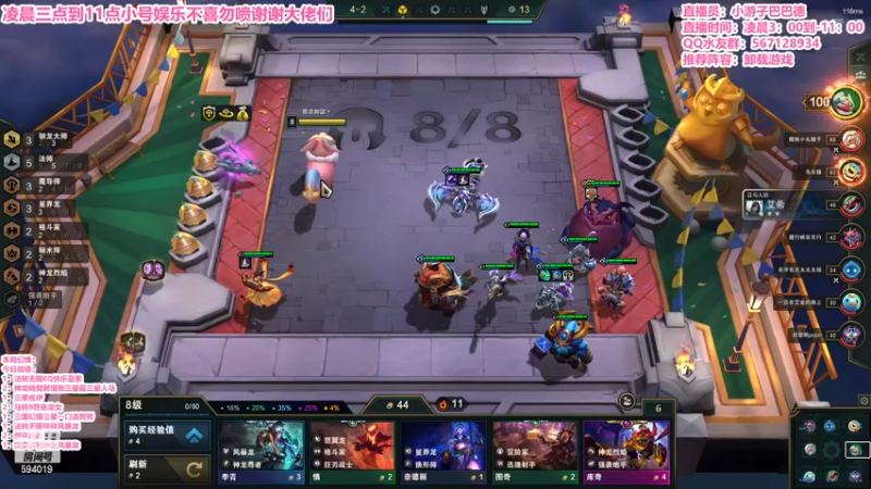 【2022-06-21 09点场】梨落秋溪：二台：长夜漫漫与你相伴！！！！