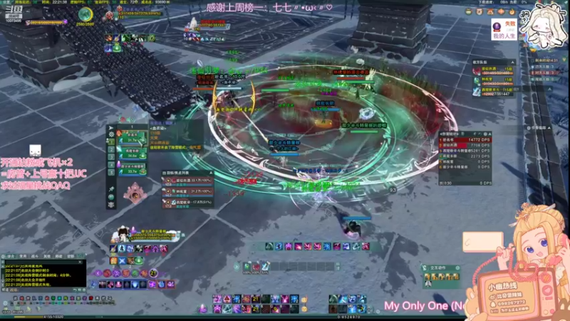 【2022-06-20 22点场】小小幽酱：【蛊幽幽】放心交给补天诀吧，一定会搞砸的