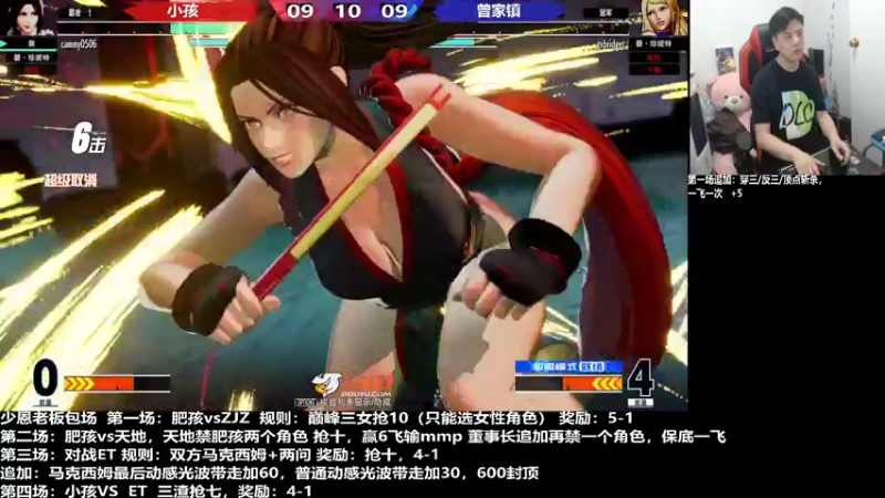 【2022-06-20 21点场】游天堂：小孩曾卓君：今晚少恩专场