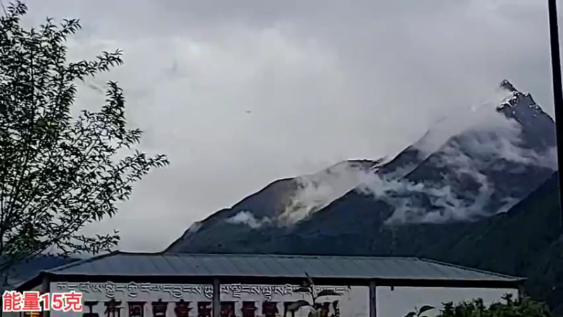 【2022-06-18 19点场】叶子户外：《纪实直播》西藏→南迦巴瓦