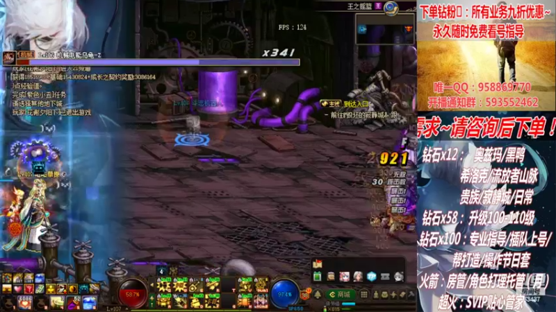 【2022-06-20 15点场】DNF丶心软：在线升级！副本！不排队