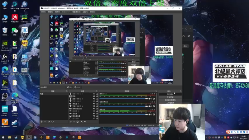 【2022-06-21 20点场】4AM小海xx丶：（双倍亲密度）训练赛，恢复恢复状态。