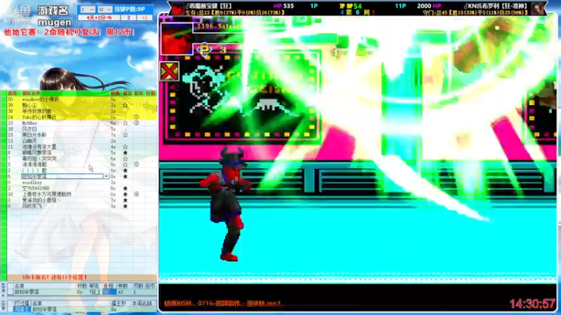 【2022-06-20 14点场】windkey：千人mugen大乱斗！