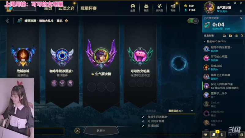 【2022-06-20 14点场】最初的可可：黑色组排呀