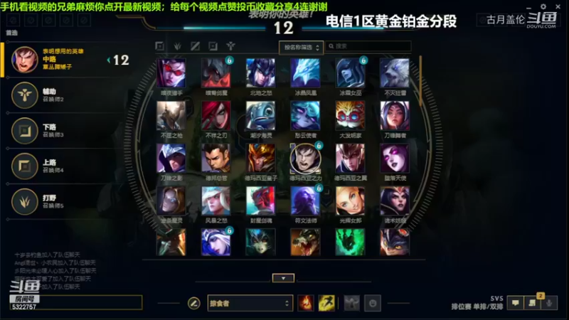 中单盖伦对线小鱼人4-2结束游戏....