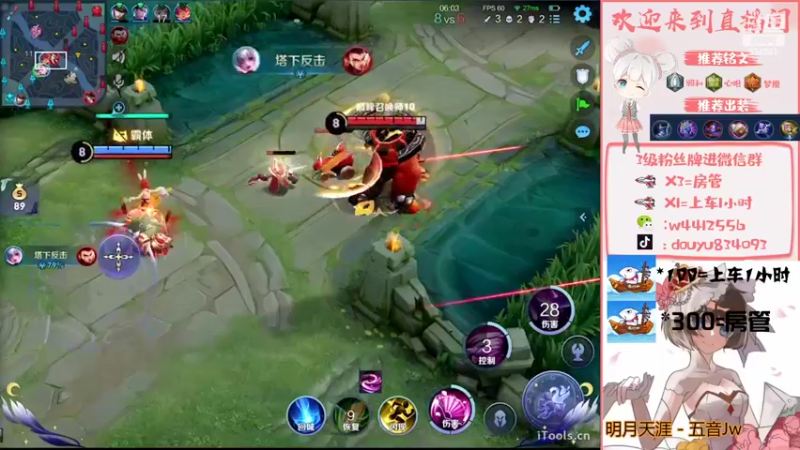 【2022-06-20 21点场】小飞Avery：小乔小乔赛季末冲刺