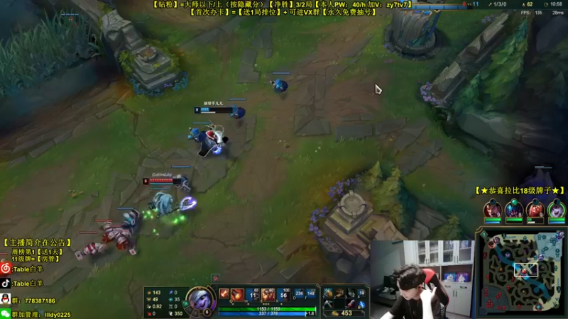 【2022-06-21 23点场】Table白羊：【超凡人机】制霸中路！轻松上分！