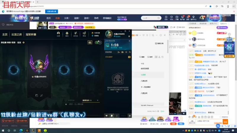 【2022-06-20 22点场】左手吸血鬼QAQ：峡谷冲第一  目前大师