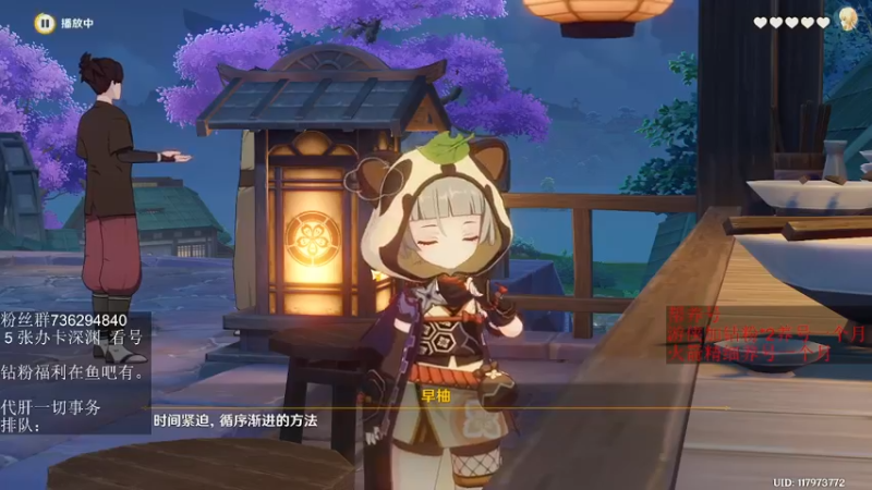 【2022-06-18 23点场】刻晴天下第一优雅：新深渊  冲！！！