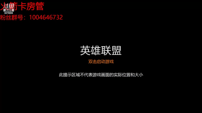 【2022-06-20 20点场】福星哥呀：直播！！！！！