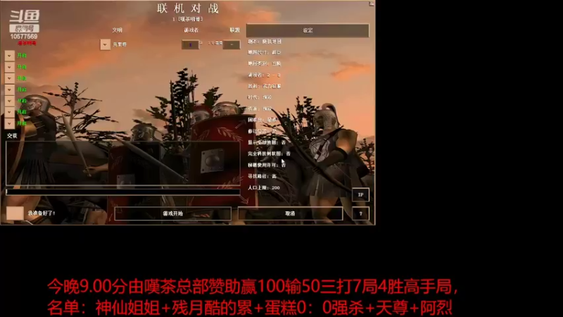 【2022-06-21 20点场】明哥289：明哥289的直播间，罗马复兴