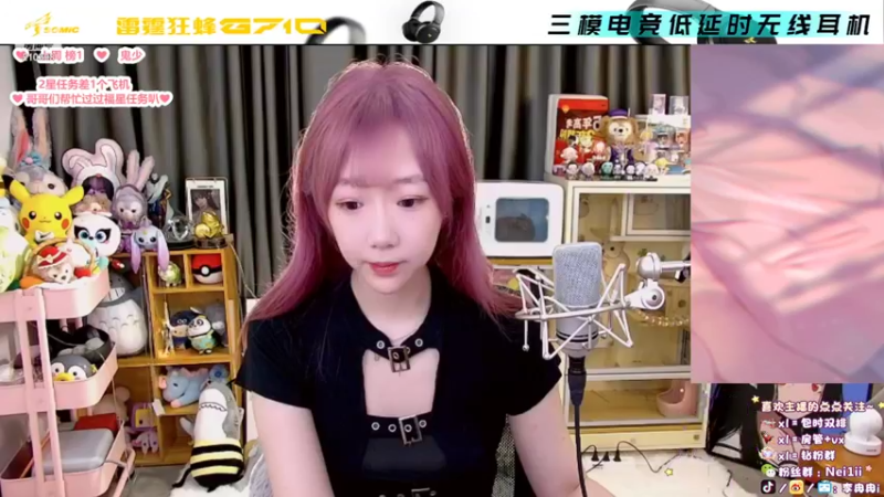 【2022-06-20 21点场】李冉冉i：冉冉♥您的午夜直播伴侣已上线♥