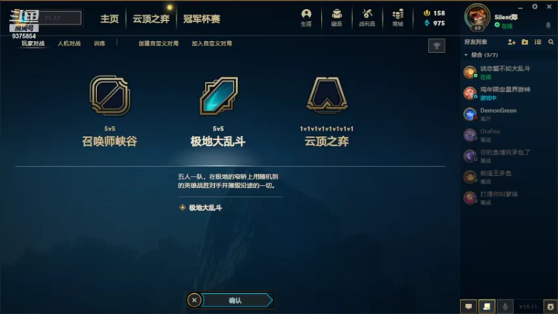 【2022-06-19 18点场】暴走兔兔兔i：大乱斗玩家（小众游戏）