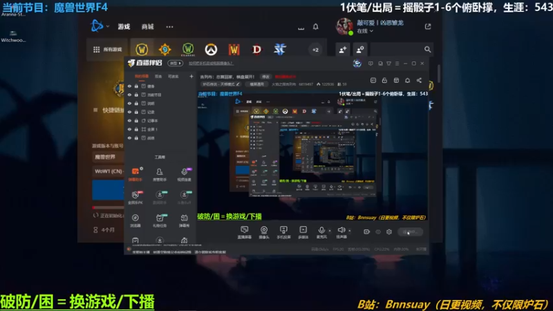 【2022-06-21 14点场】火焰之指吉列布：吉列布：魔兽F4补作业。