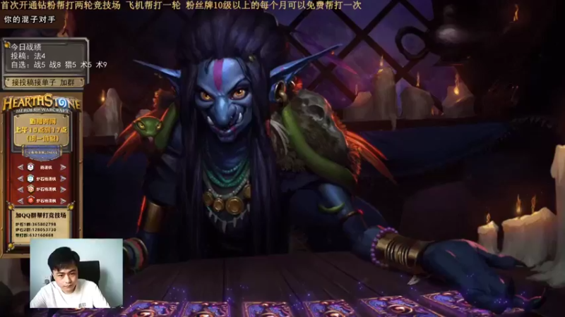 【2022-06-21 10点场】杨清枫：改成10点-17点直播啦