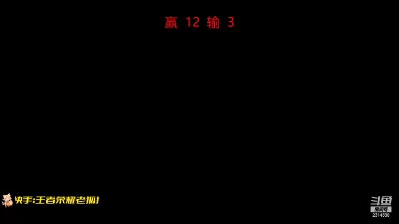 【2022-06-21 17点场】国服老狐狸：国服妲己： 103星上分