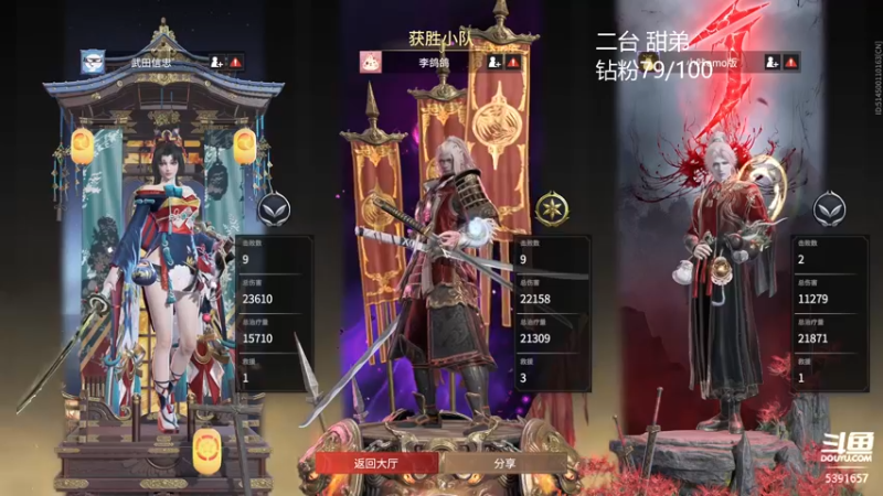 【2022-06-20 18点场】WadeOvO丶：三排顶级三拍教学