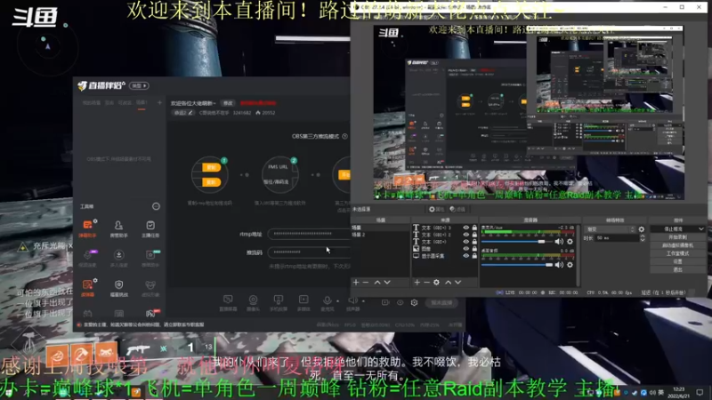 【2022-06-21 12点场】C哥说他不在乎：欢迎各位大佬萌新~