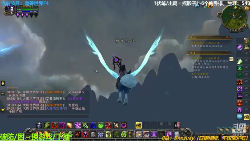 【2022-06-21 20点场】火焰之指吉列布：吉列布：魔兽F4补作业。