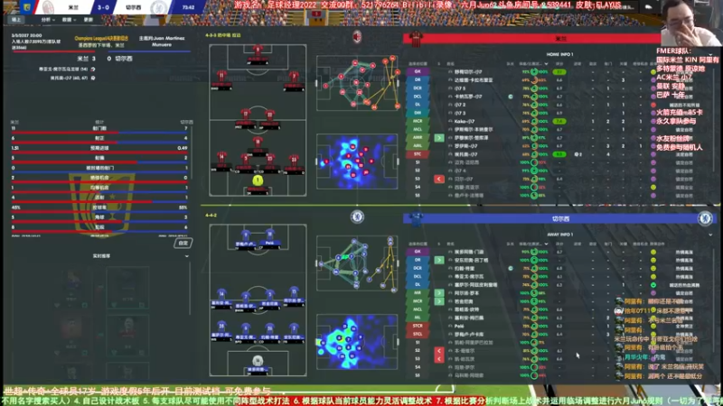 【2022-06-21 11点场】六月Jun6：六月：FM2022世超水友俱乐部联赛