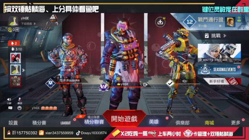 【2022-06-17 22点场】化羽影E：高质量猎排