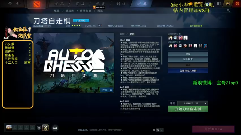 【2022-06-21 21点场】ZippO宝哥：五盏灯！五盏灯！