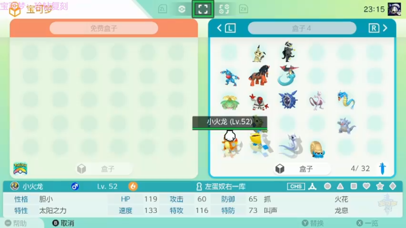【2022-06-20 23点场】左蛋奴右一库：万事具备，只欠顺风
