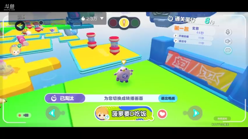 【2022-06-18 11点场】陌路人0022：小懒蛋冲冲冲