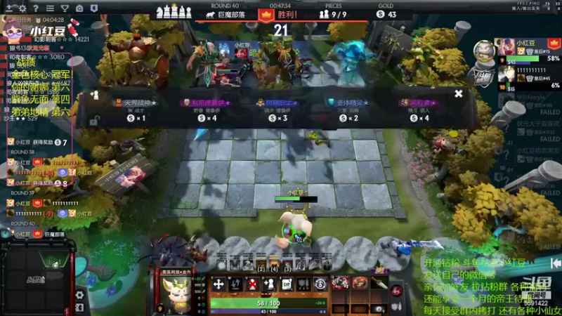 【2022-06-21 19点场】小红豆阿：酬勤上分！！！！！！！！！！