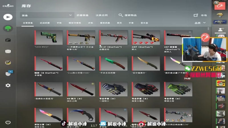 【2022-06-20 21点场】CSGO解说伟伟：5EPL解说员