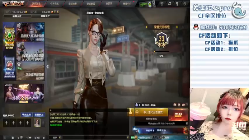 【2022-06-19 19点场】甜心pro：全区排位/下饭人设已焊死