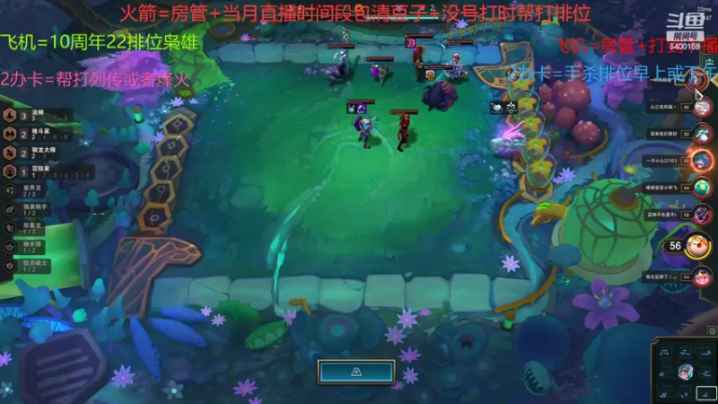 【2022-06-21 14点场】断梦花开到黎明：新服老服也要上官阶了吗