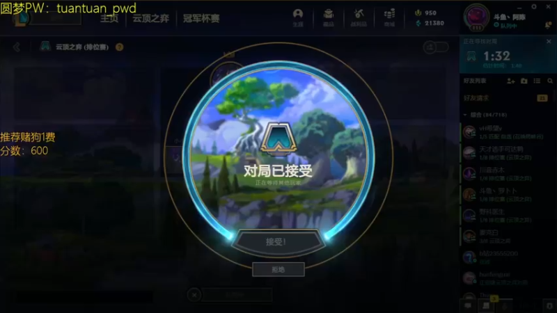 【2022-06-21 12点场】阿陈ctw：遇强则强，你们懂吗