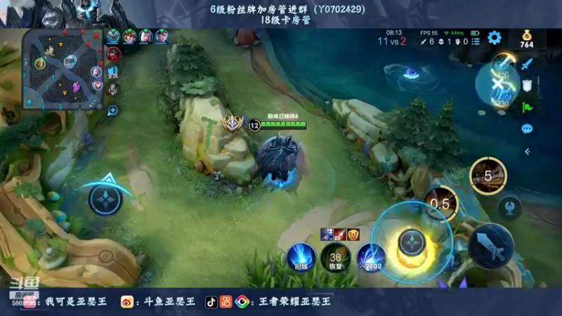 【2022-06-20 23点场】亚瑟王丶Z：单排亚瑟77星冲百星！