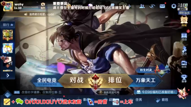 【2022-06-21 00点场】正义的番茄酱：边路小可爱唷~