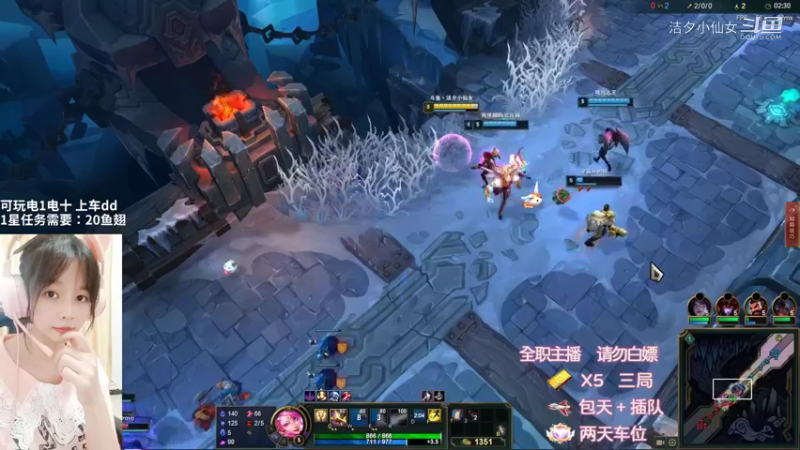 【英雄联盟】洁夕小仙女的精彩时刻 20220621 20点场(1)